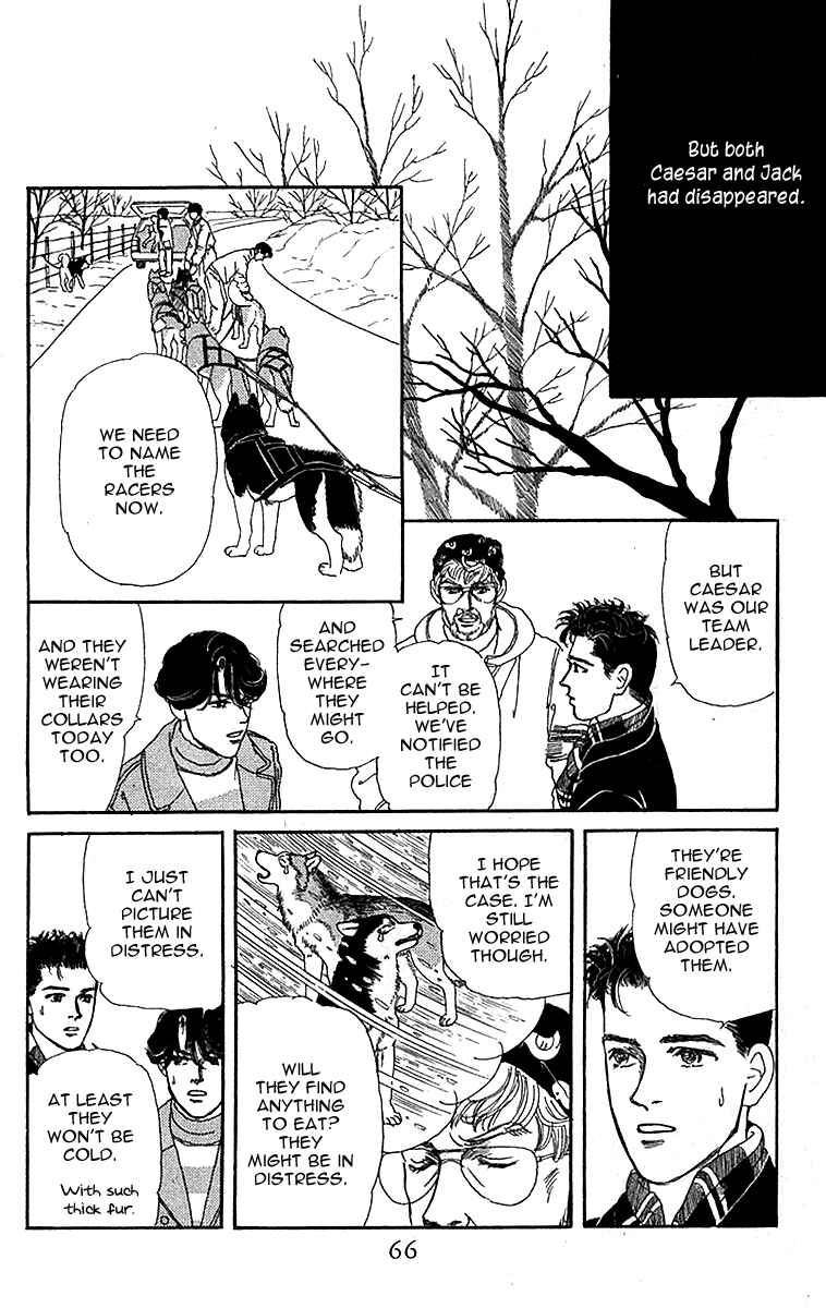 Page 8 Chapter 84 The Animal Doctor