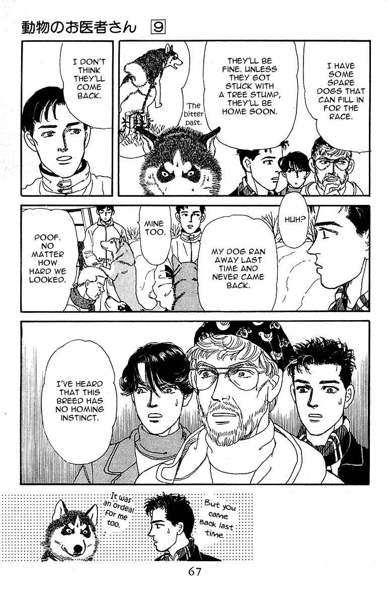 Page 9 Chapter 84 The Animal Doctor