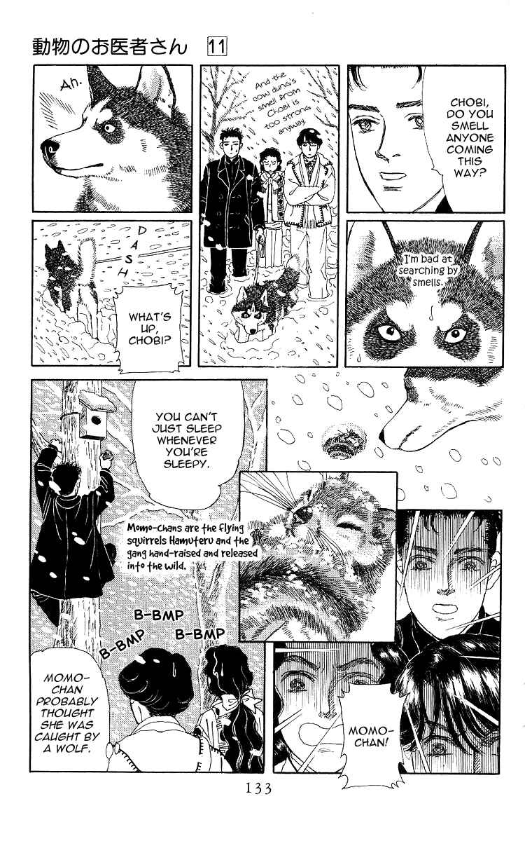 Page 14 Chapter 106 The Animal Doctor