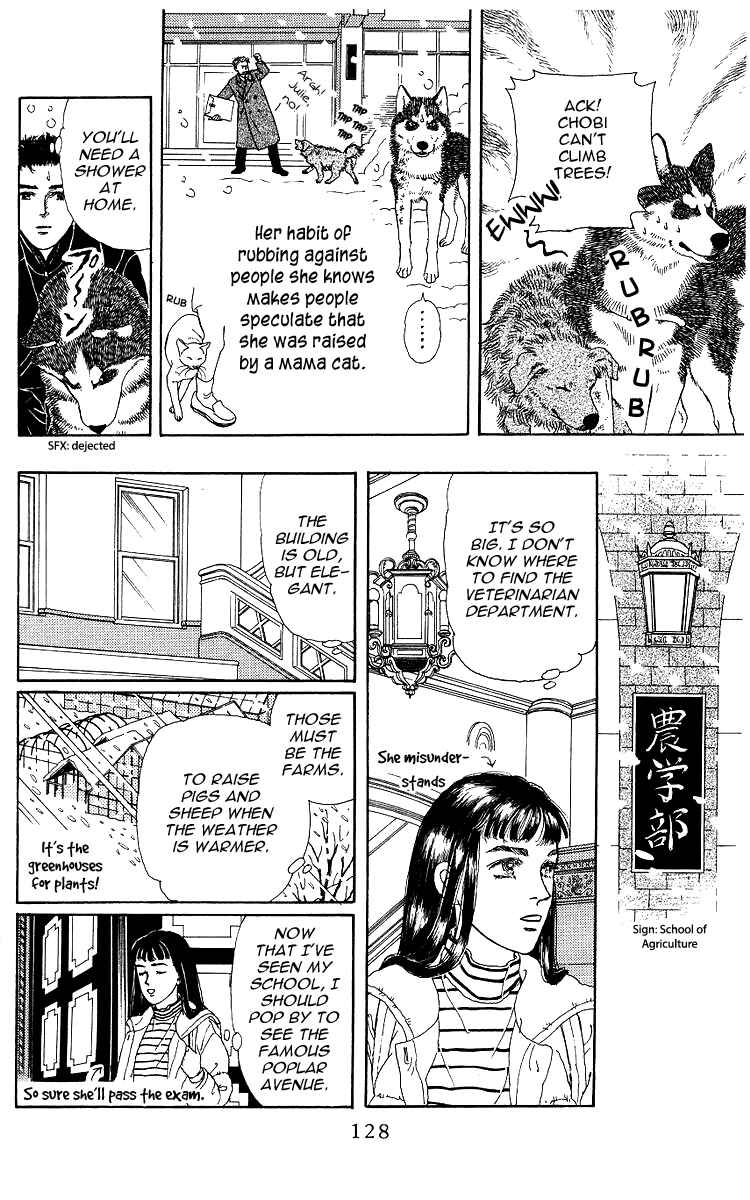 Page 9 Chapter 106 The Animal Doctor