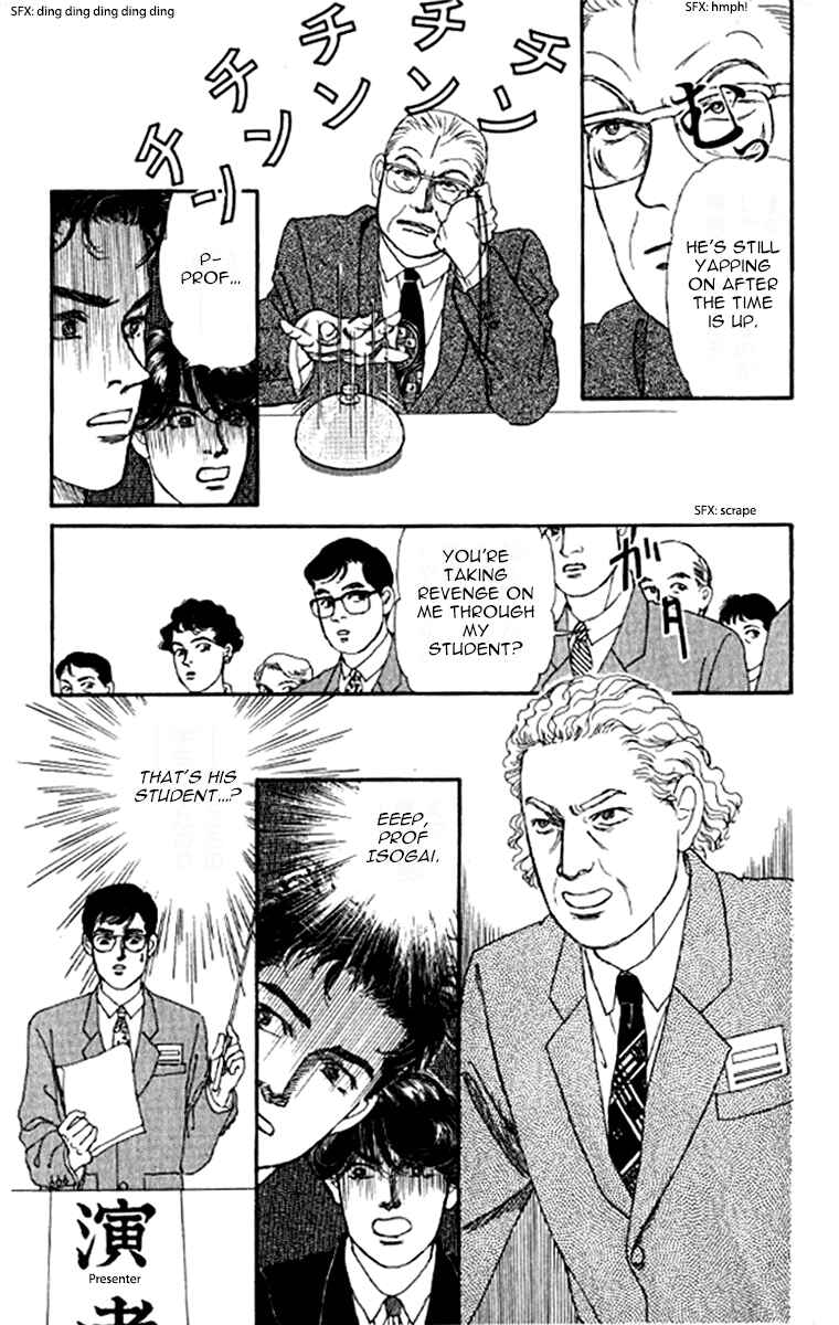 Page 10 Chapter 91 The Animal Doctor