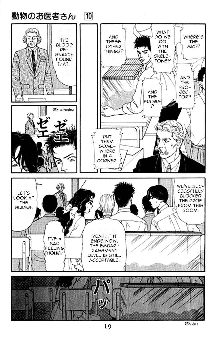 Page 18 Chapter 91 The Animal Doctor