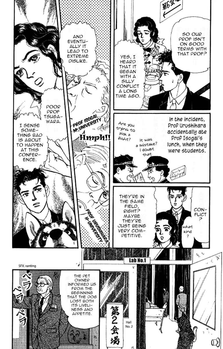 Page 7 Chapter 91 The Animal Doctor