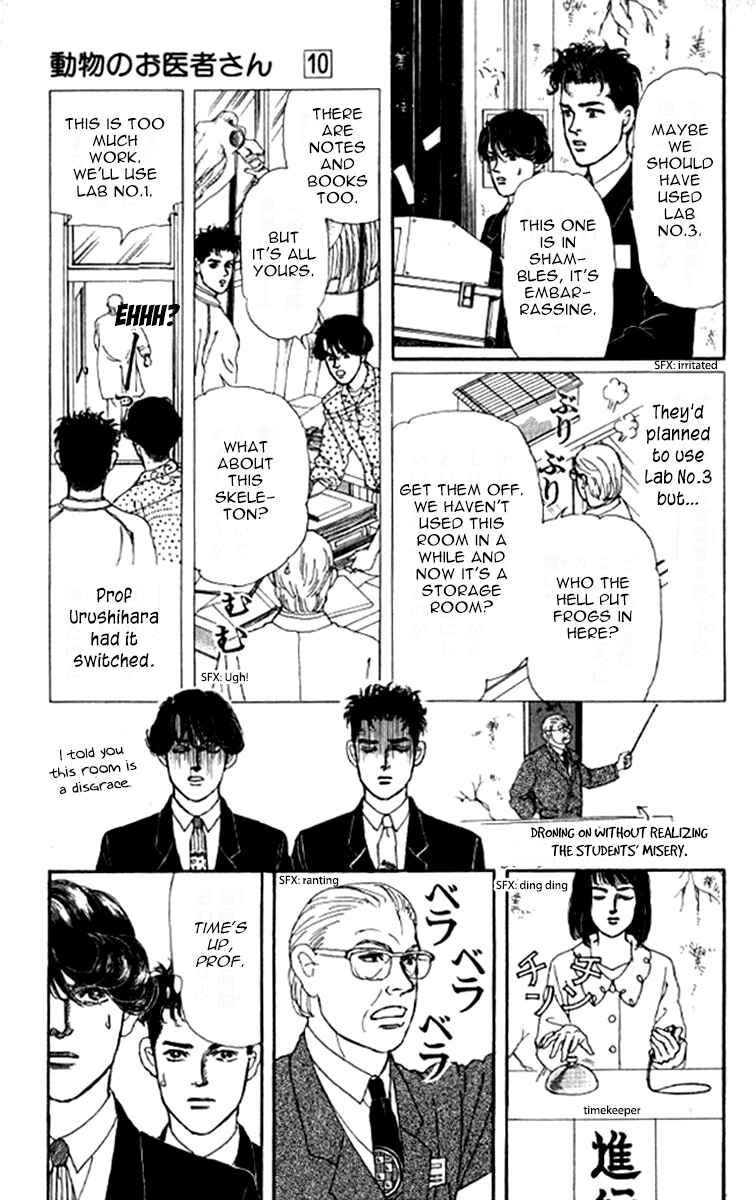 Page 8 Chapter 91 The Animal Doctor