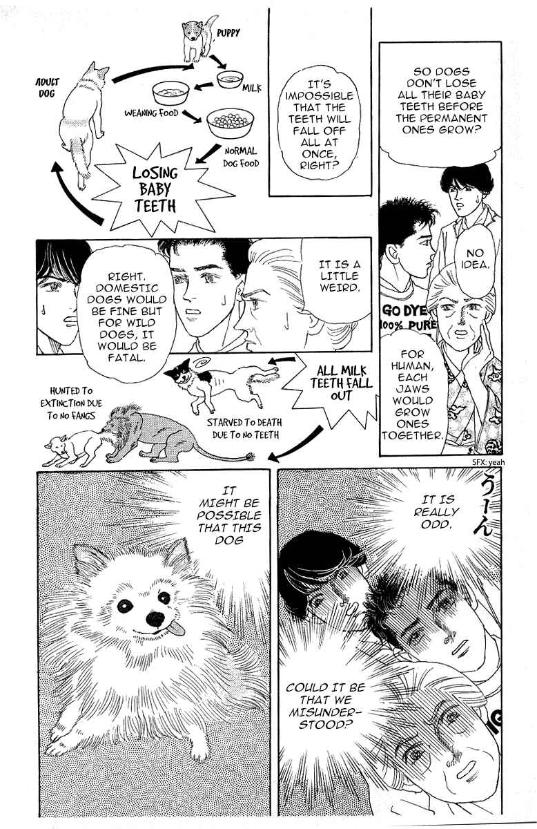 Page 14 Chapter 115 The Animal Doctor