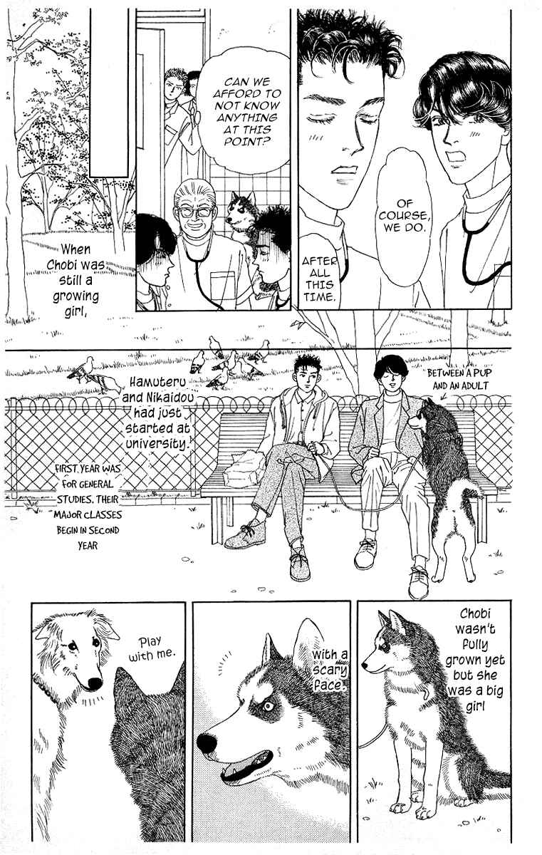 Page 3 Chapter 115 The Animal Doctor