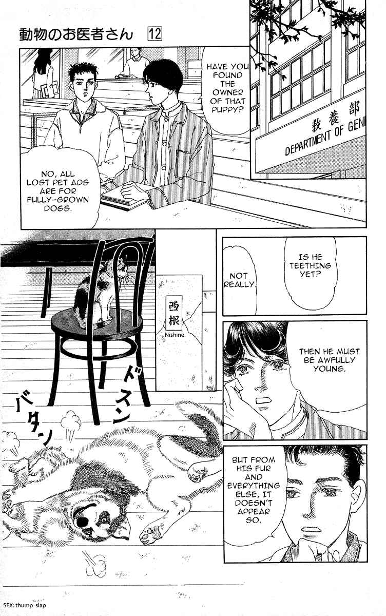 Page 7 Chapter 115 The Animal Doctor