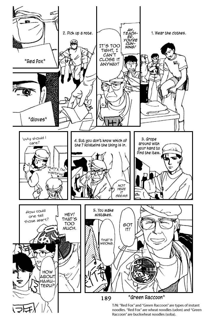 Page 13 Chapter 11 The Animal Doctor