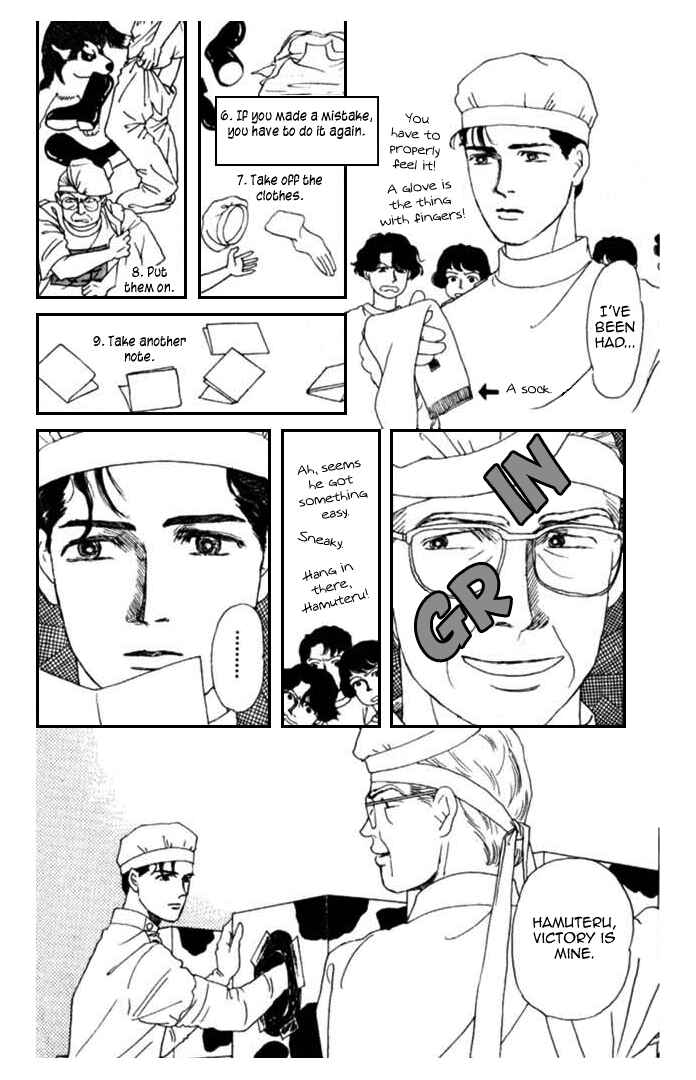 Page 14 Chapter 11 The Animal Doctor