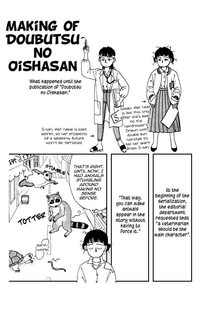 Page 17 Chapter 11 The Animal Doctor