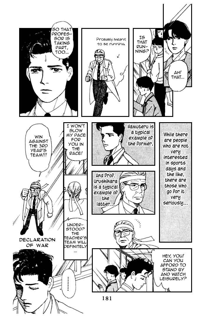 Page 5 Chapter 11 The Animal Doctor