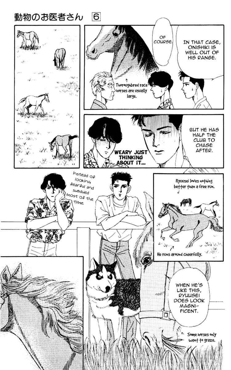 Page 12 Chapter 57 The Animal Doctor
