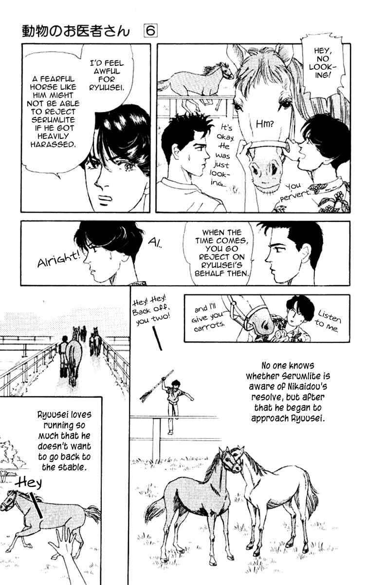 Page 14 Chapter 57 The Animal Doctor