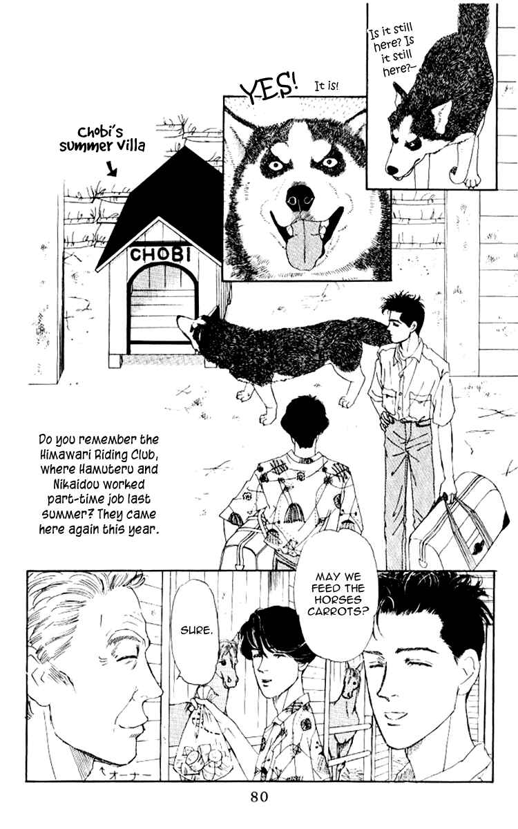 Page 3 Chapter 57 The Animal Doctor
