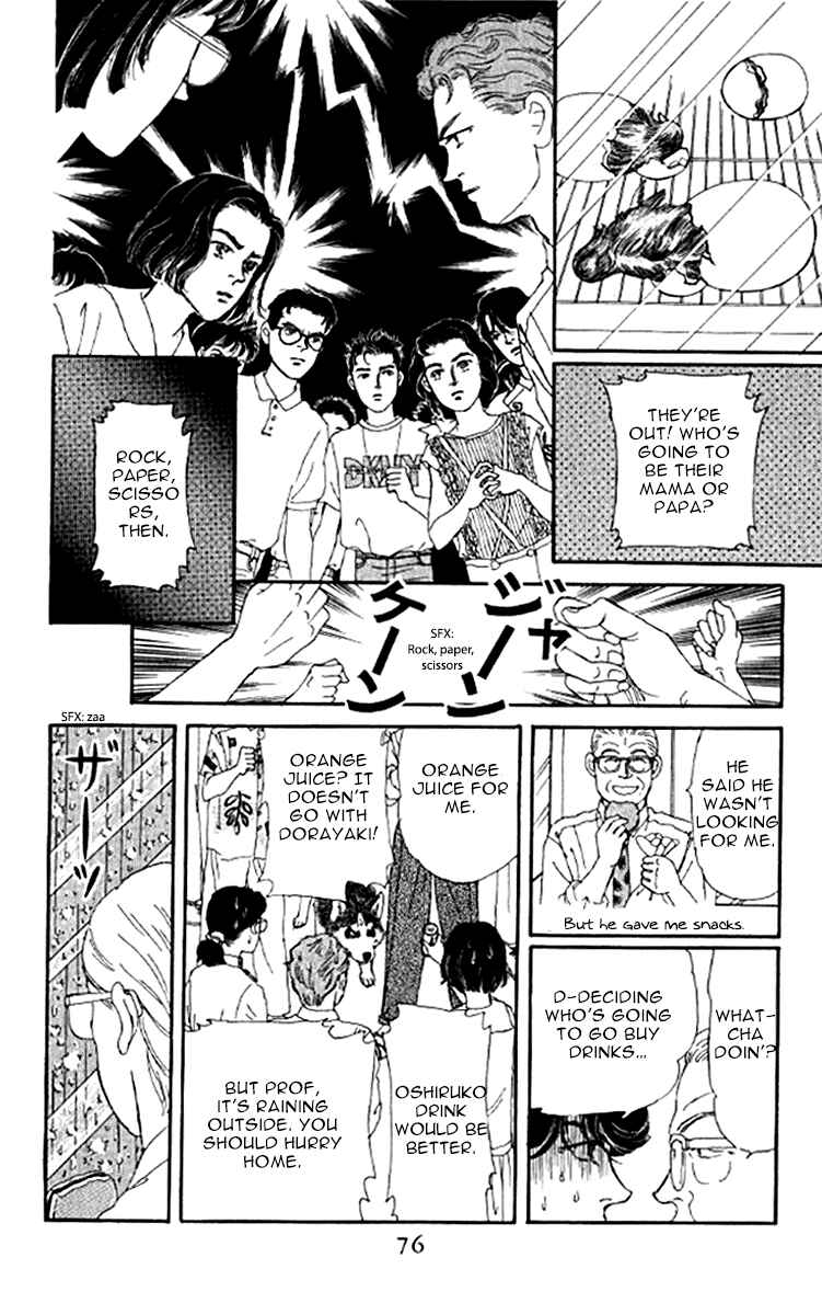Page 16 Chapter 94 The Animal Doctor