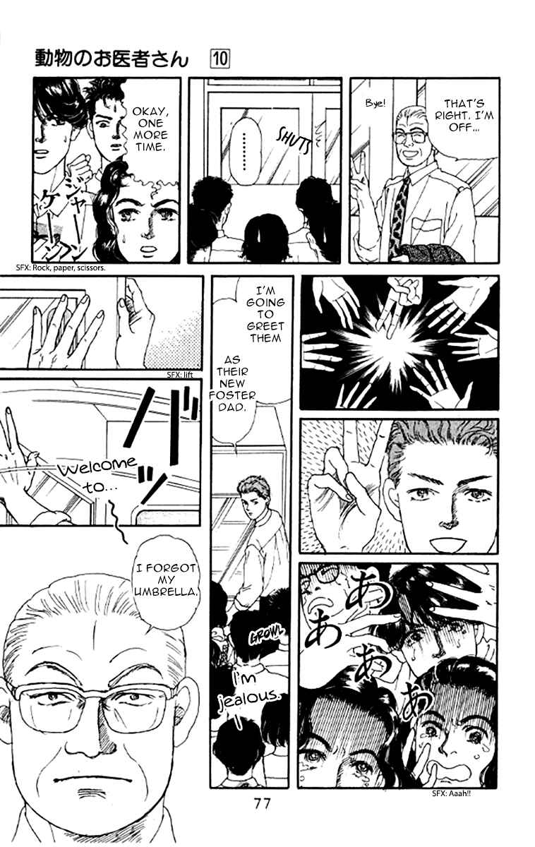 Page 17 Chapter 94 The Animal Doctor