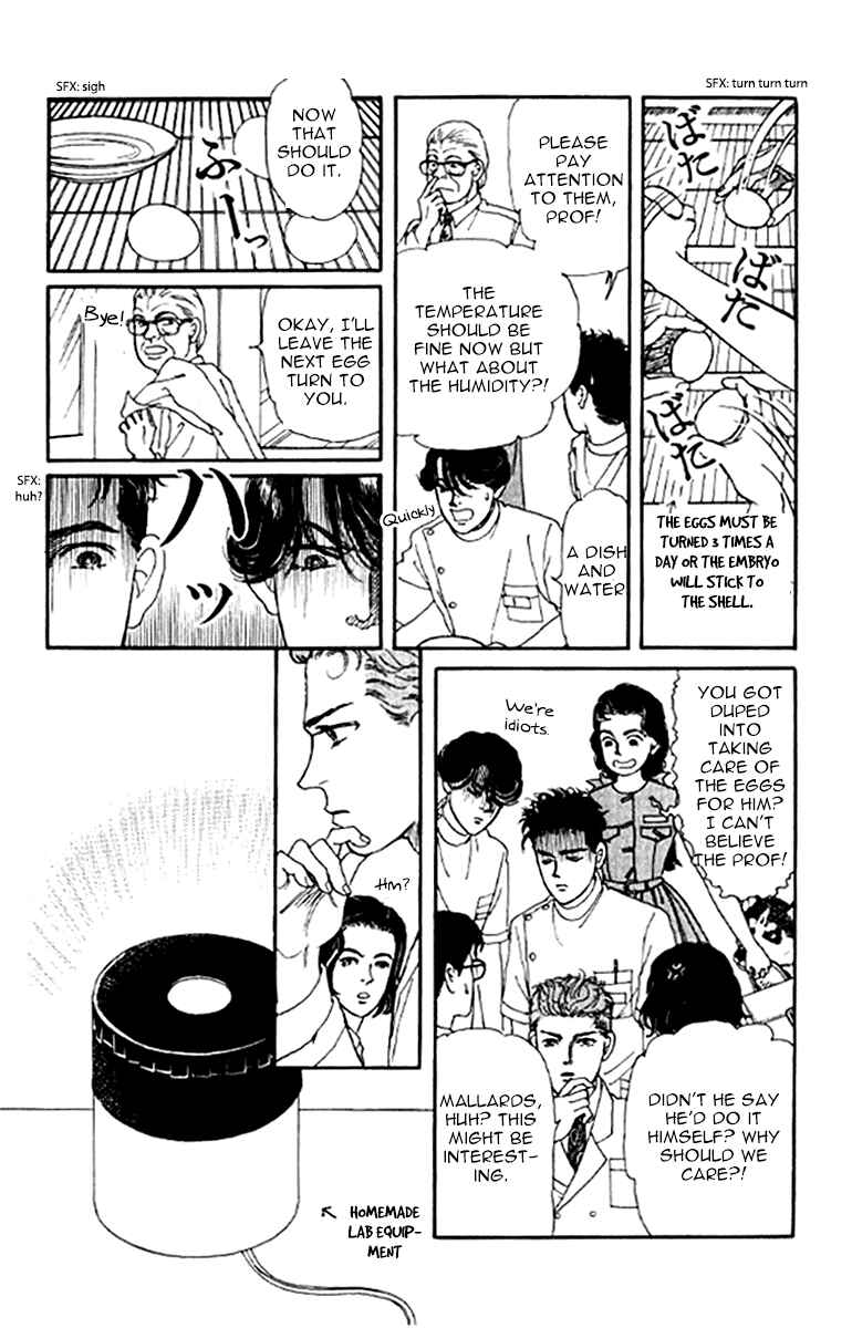 Page 7 Chapter 94 The Animal Doctor