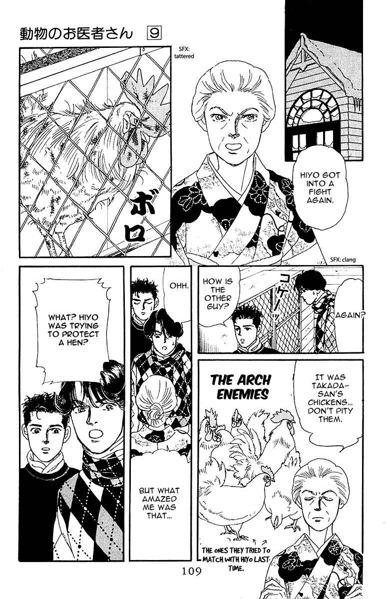 Page 11 Chapter 86 The Animal Doctor