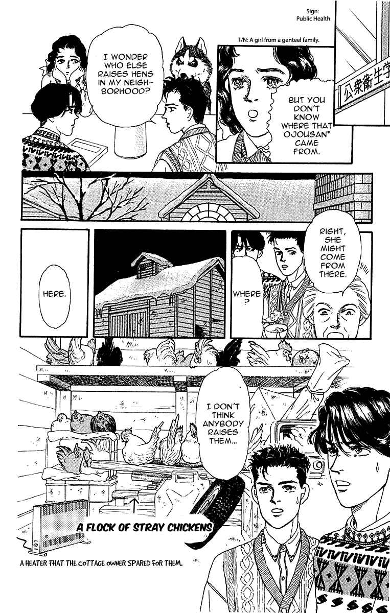 Page 14 Chapter 86 The Animal Doctor