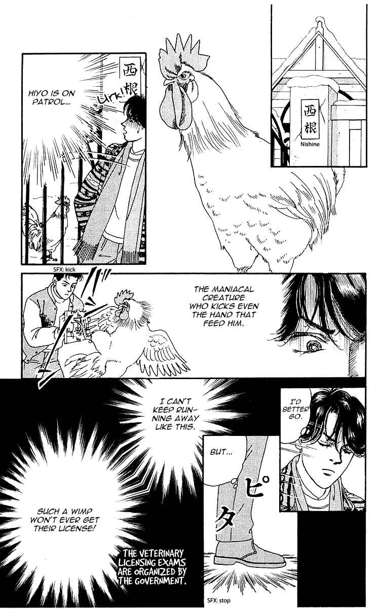 Page 5 Chapter 86 The Animal Doctor