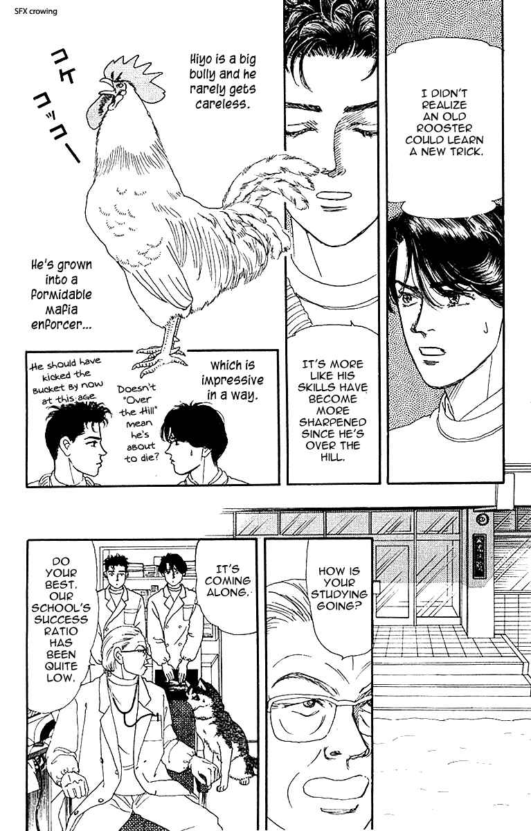 Page 8 Chapter 86 The Animal Doctor