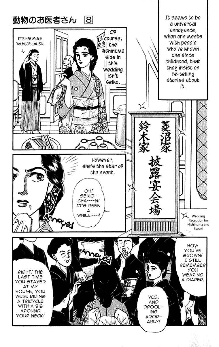 Page 8 Chapter 72 The Animal Doctor