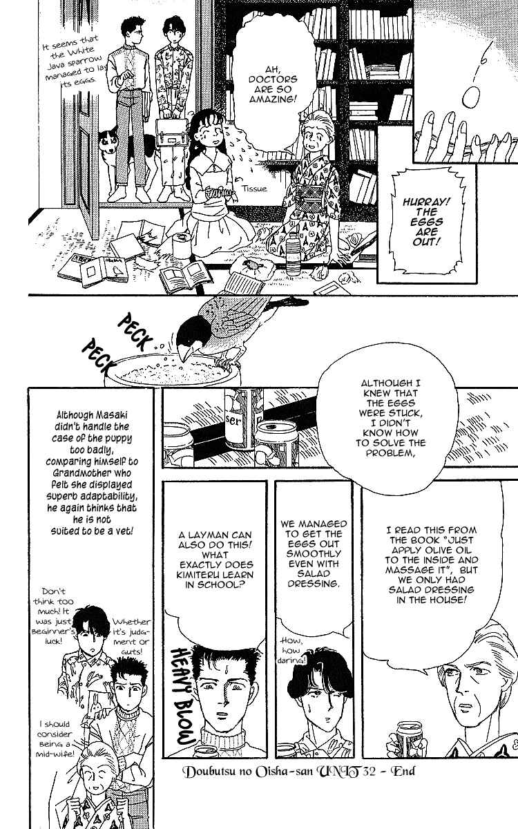 Page 18 Chapter 32 The Animal Doctor