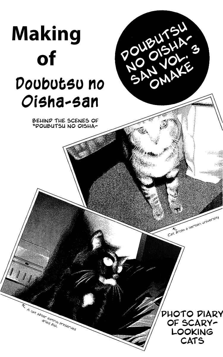 Page 19 Chapter 32 The Animal Doctor