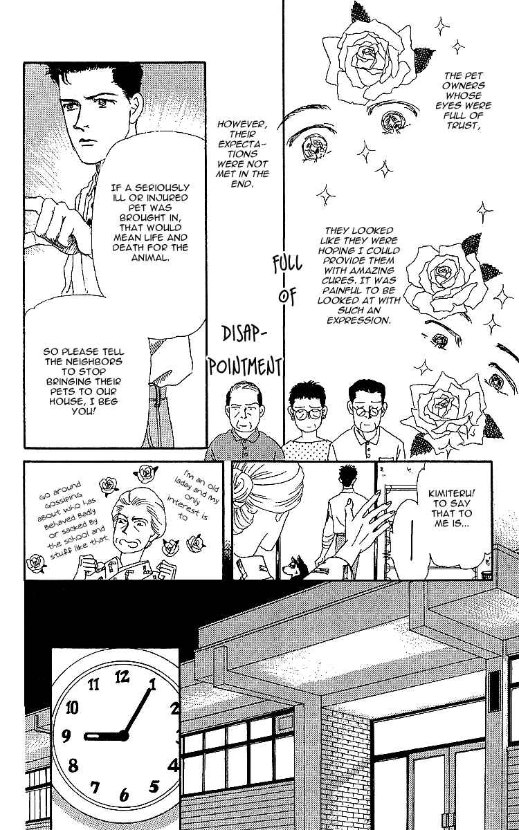Page 8 Chapter 32 The Animal Doctor