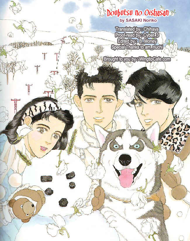 Page 1 Chapter 99 The Animal Doctor