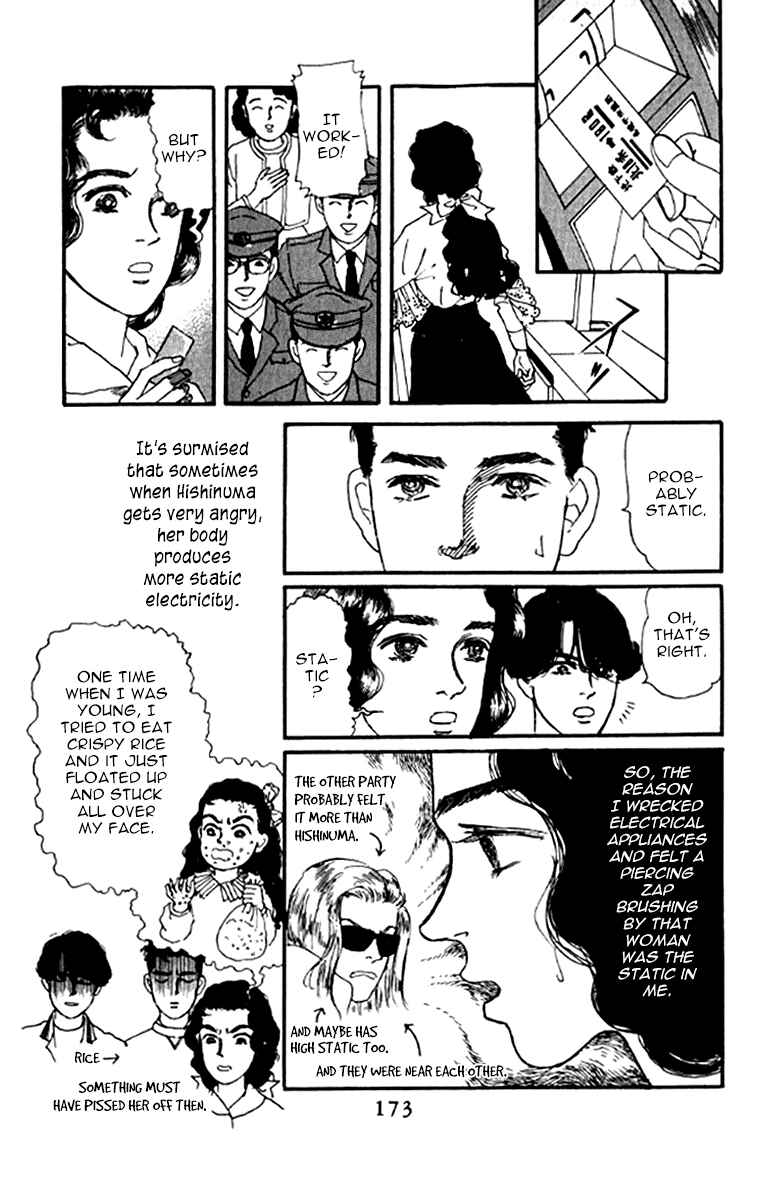 Page 18 Chapter 99 The Animal Doctor