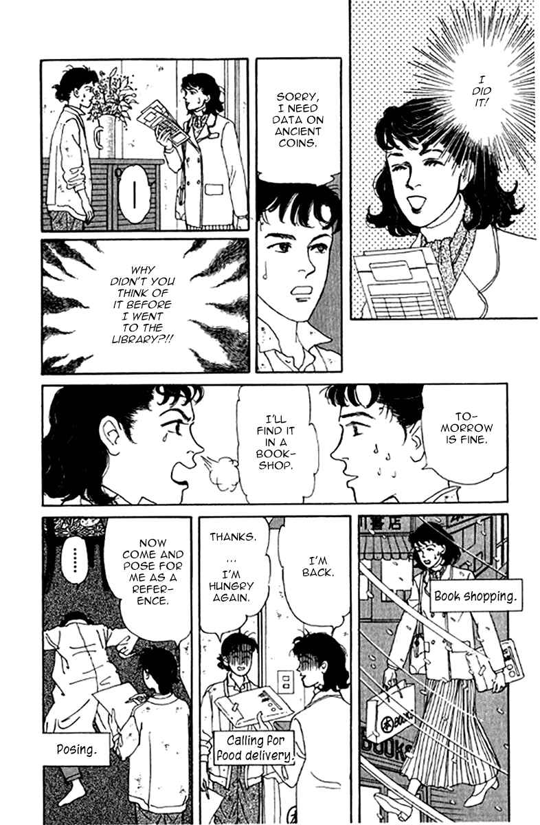 Page 25 Chapter 99 The Animal Doctor