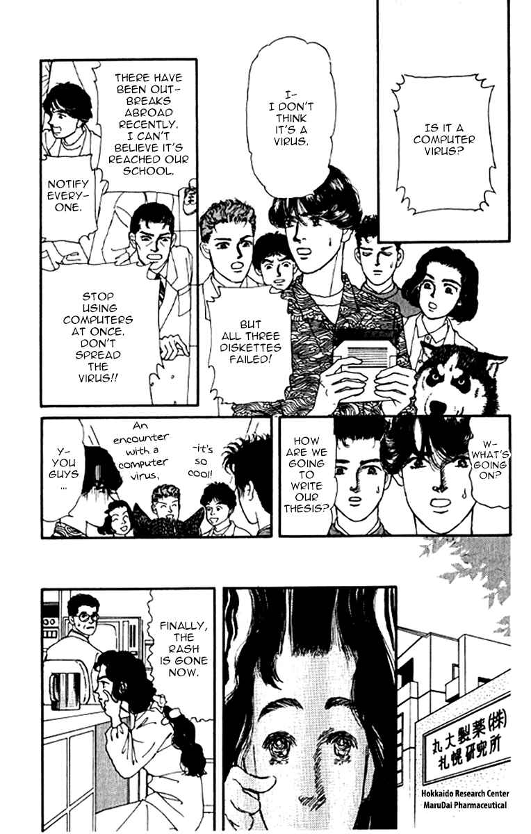 Page 6 Chapter 99 The Animal Doctor