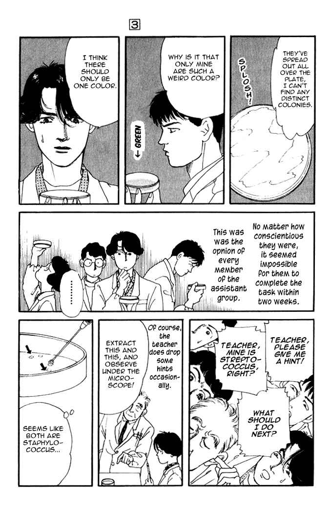 Page 6 Chapter 24 The Animal Doctor