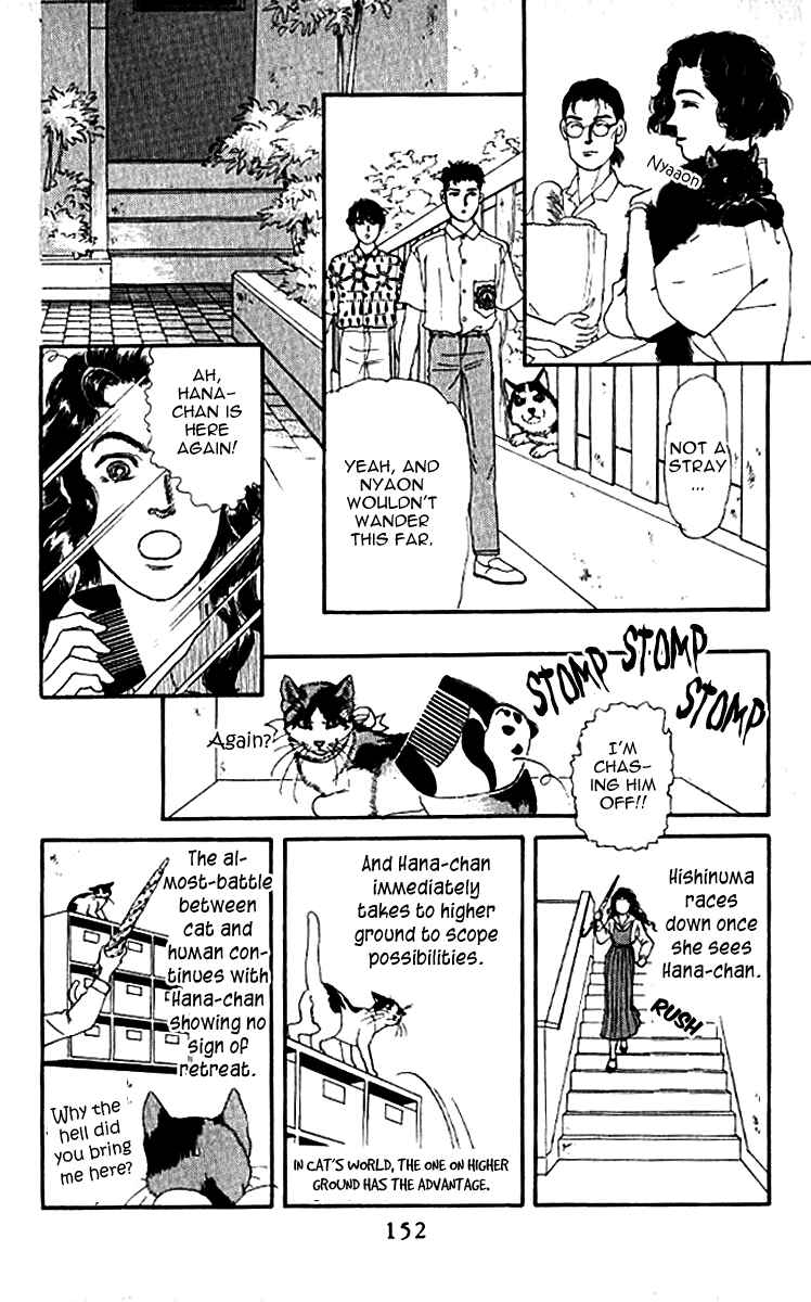 Page 14 Chapter 79 The Animal Doctor