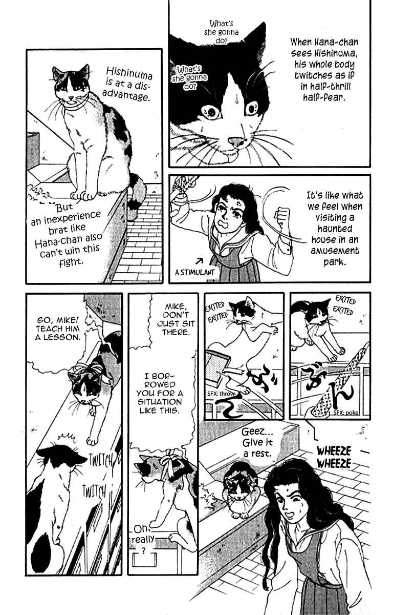 Page 15 Chapter 79 The Animal Doctor