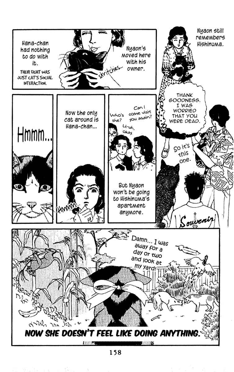 Page 20 Chapter 79 The Animal Doctor