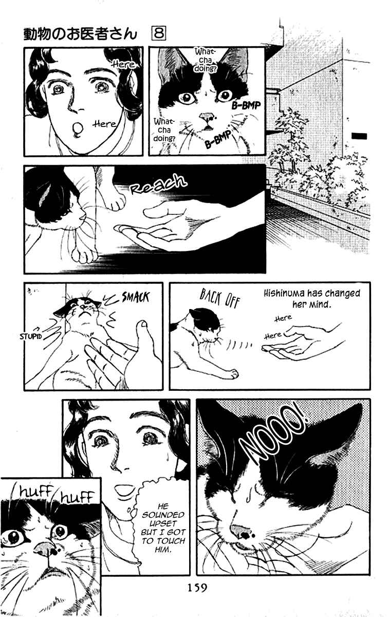Page 21 Chapter 79 The Animal Doctor