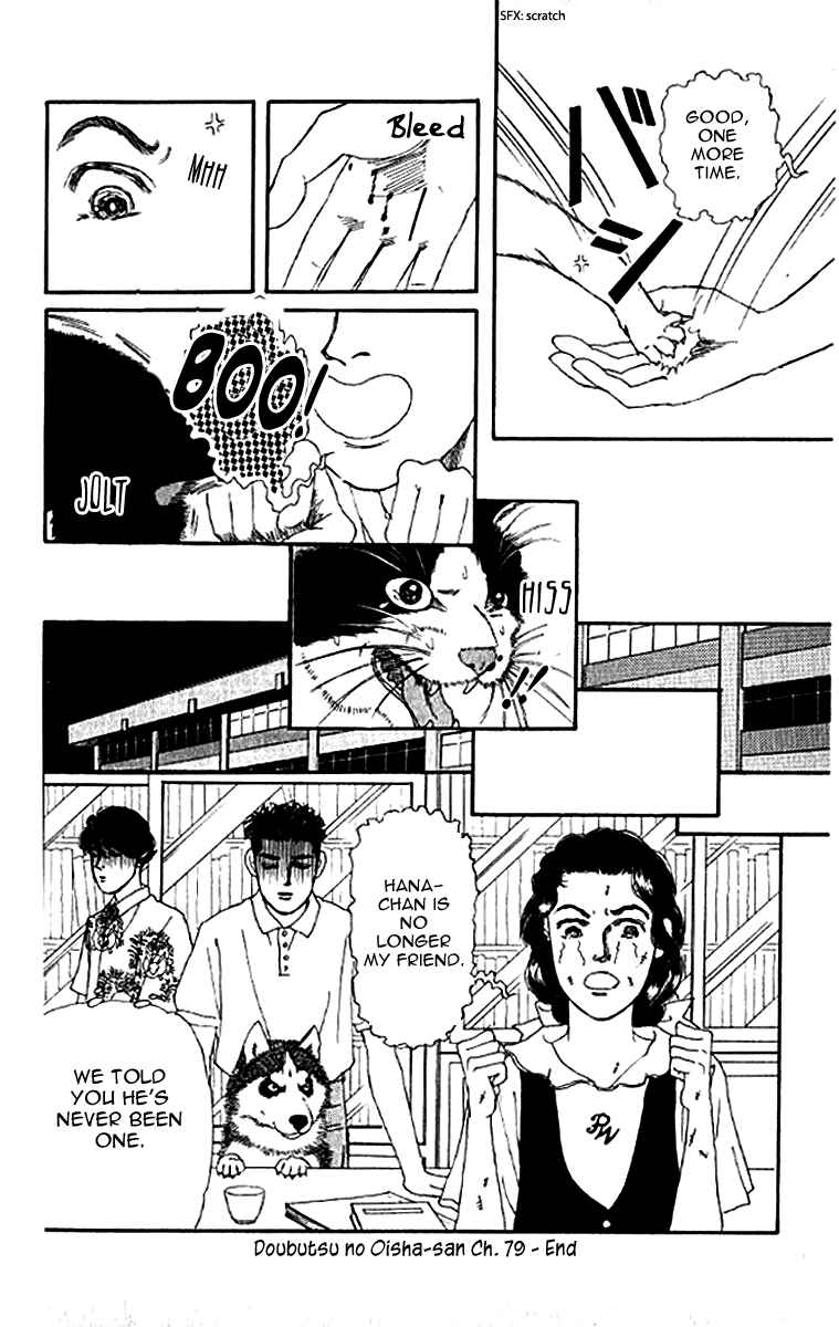 Page 22 Chapter 79 The Animal Doctor