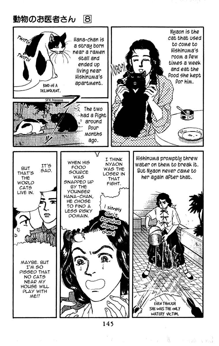 Page 7 Chapter 79 The Animal Doctor
