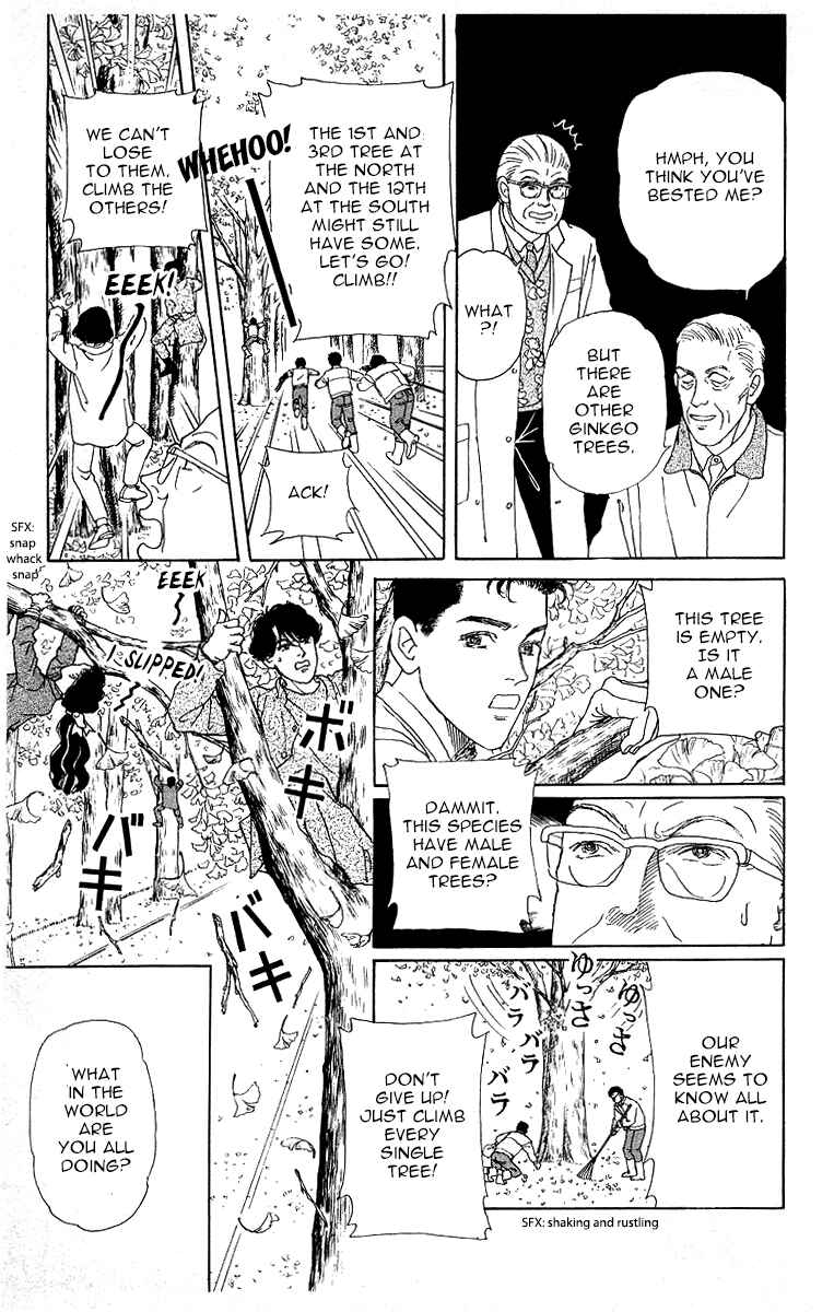Page 15 Chapter 117 The Animal Doctor