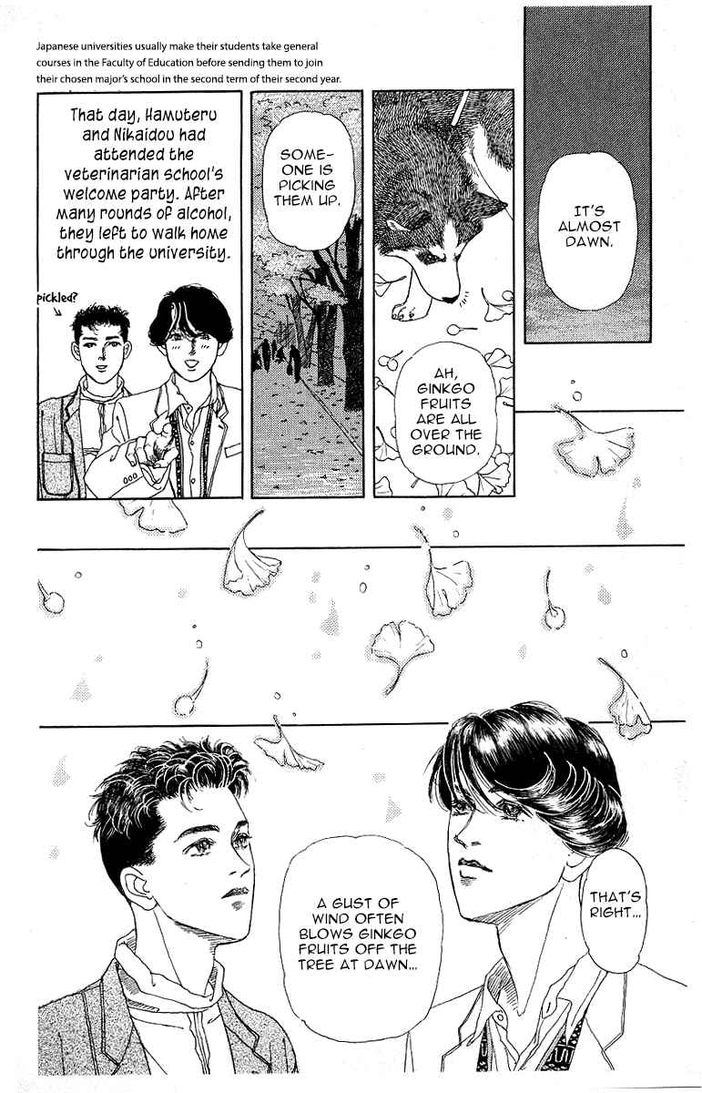Page 2 Chapter 117 The Animal Doctor
