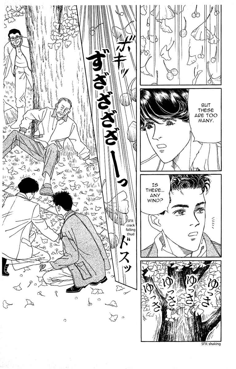 Page 3 Chapter 117 The Animal Doctor