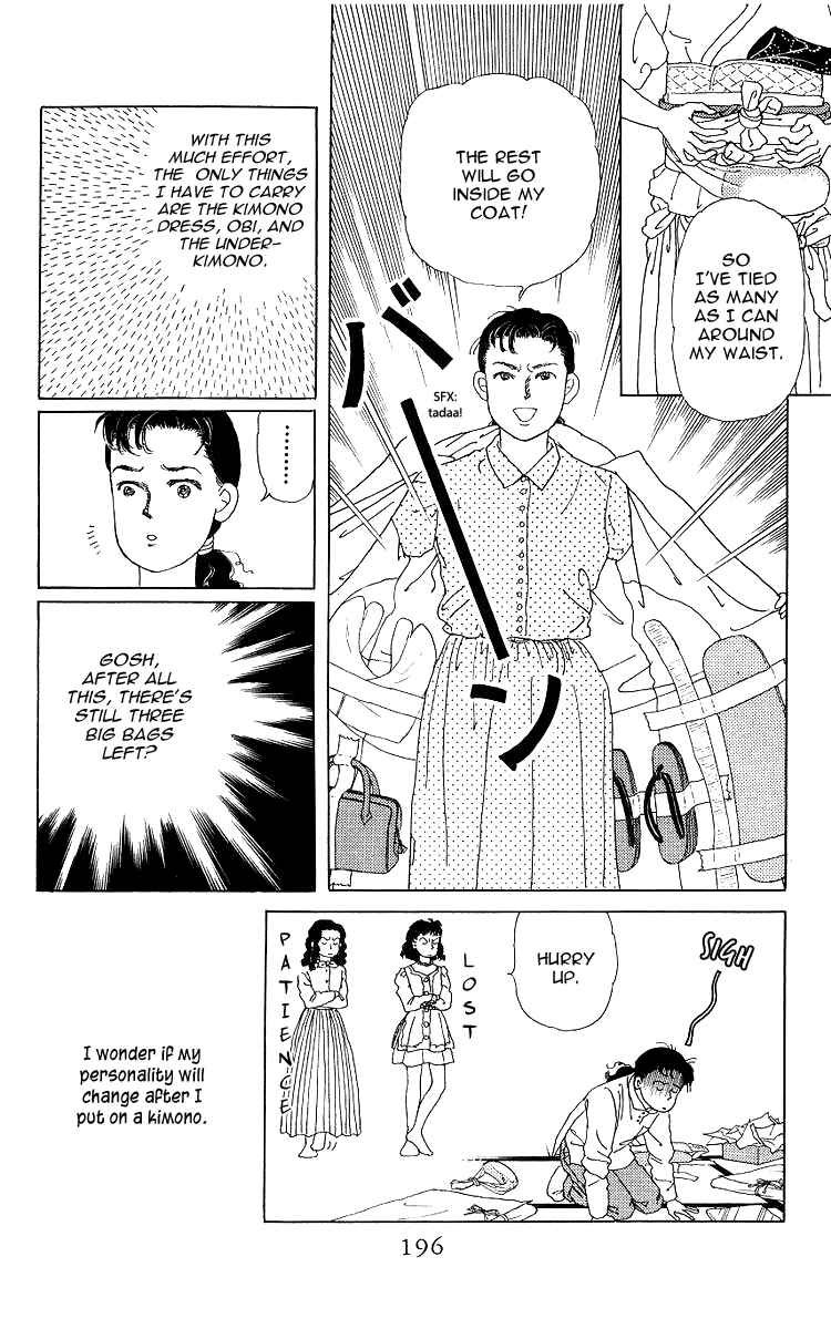Page 22 Chapter 109 The Animal Doctor