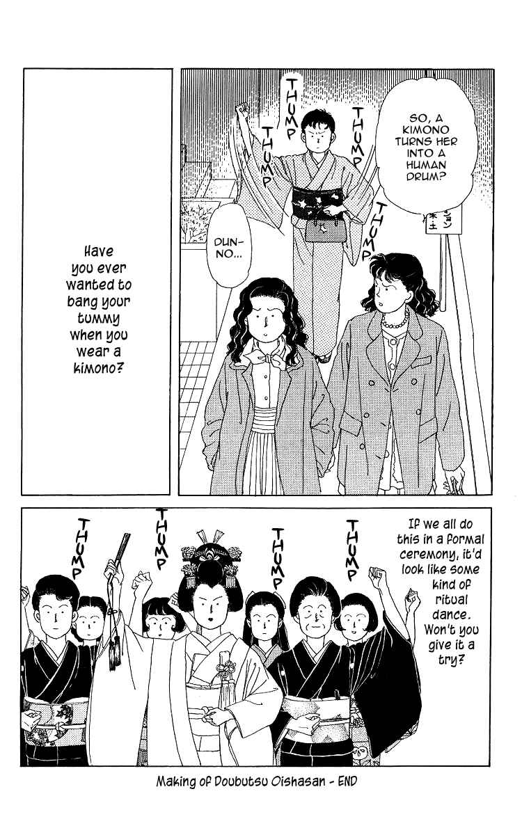 Page 24 Chapter 109 The Animal Doctor
