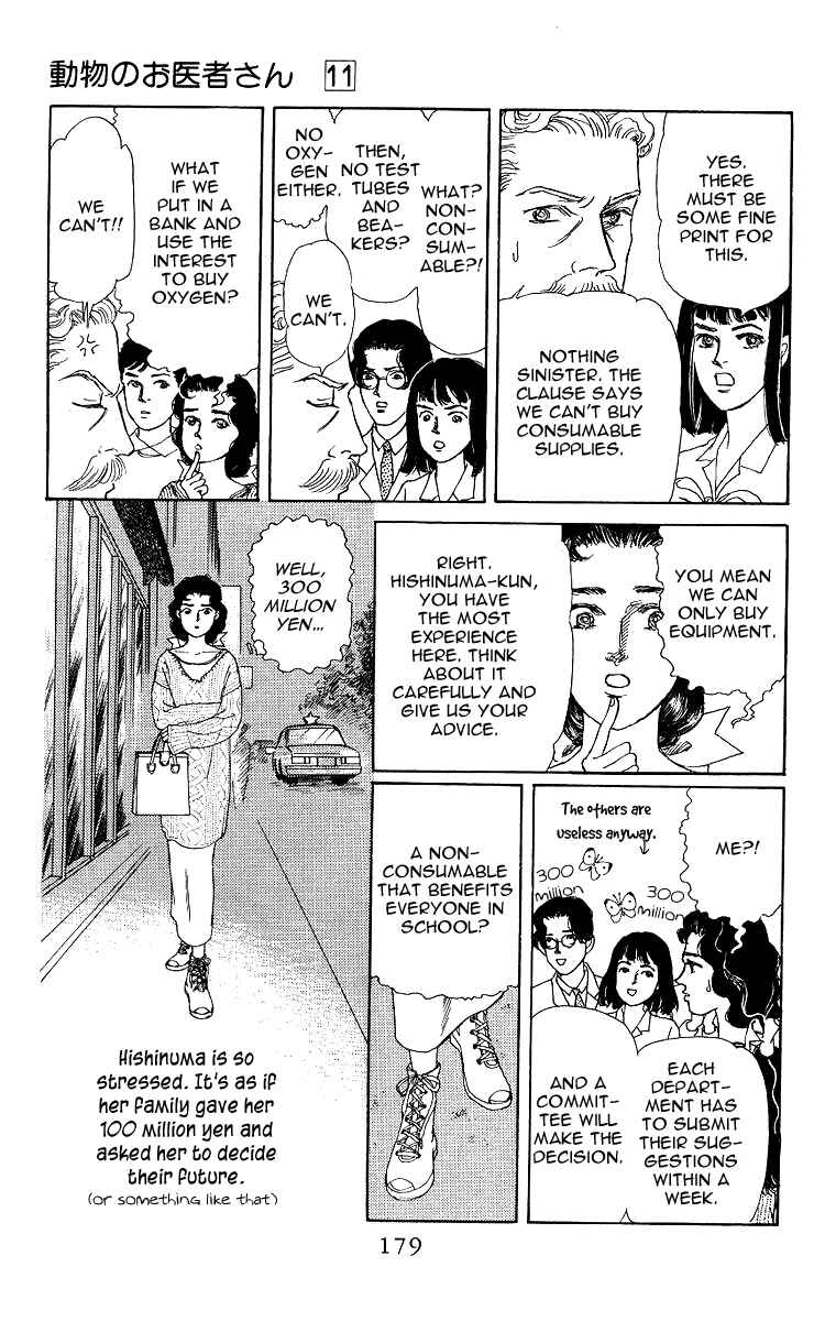 Page 5 Chapter 109 The Animal Doctor