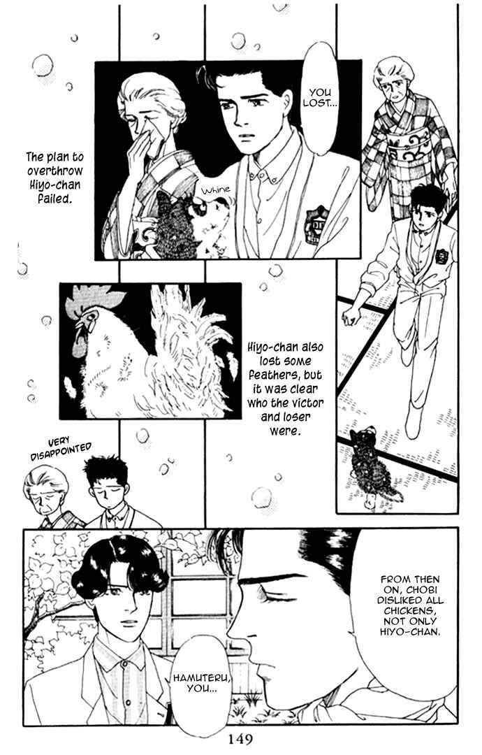 Page 14 Chapter 9 The Animal Doctor