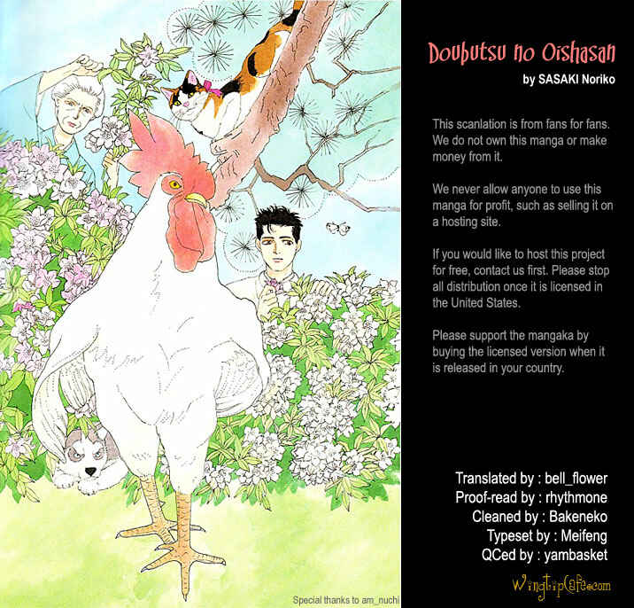 Page 26 Chapter 9 The Animal Doctor