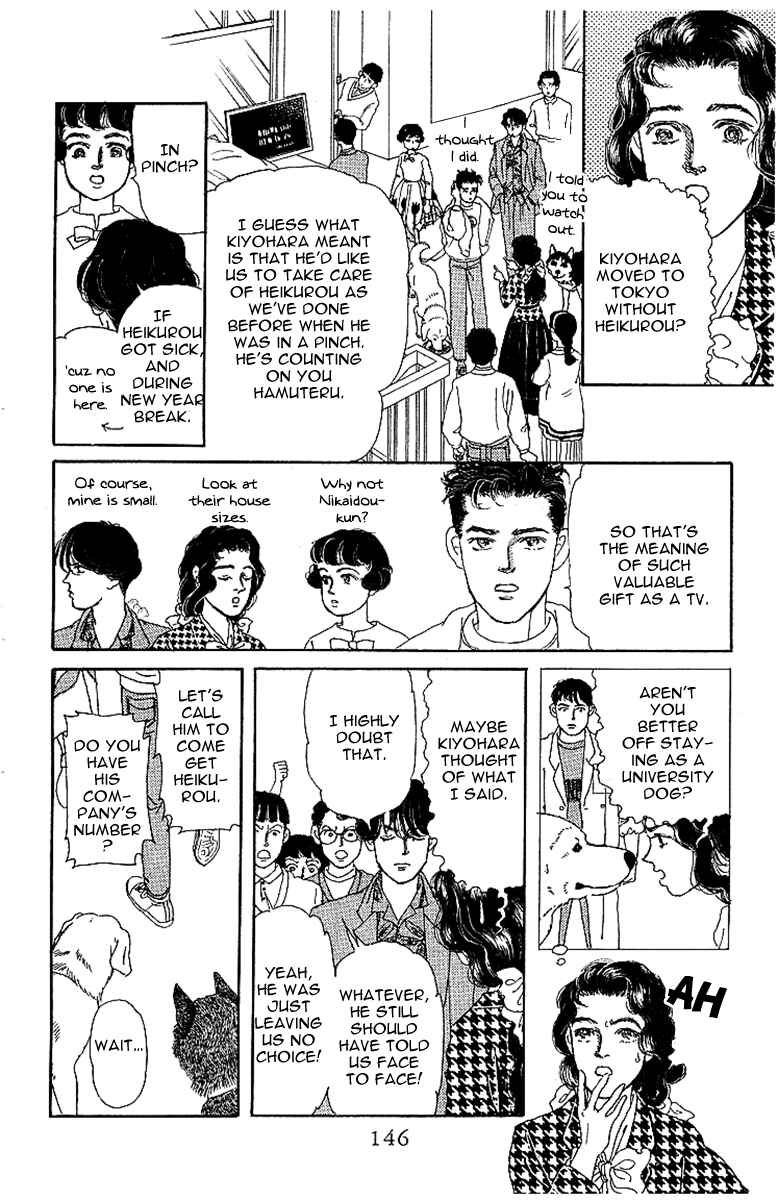 Page 12 Chapter 88 The Animal Doctor