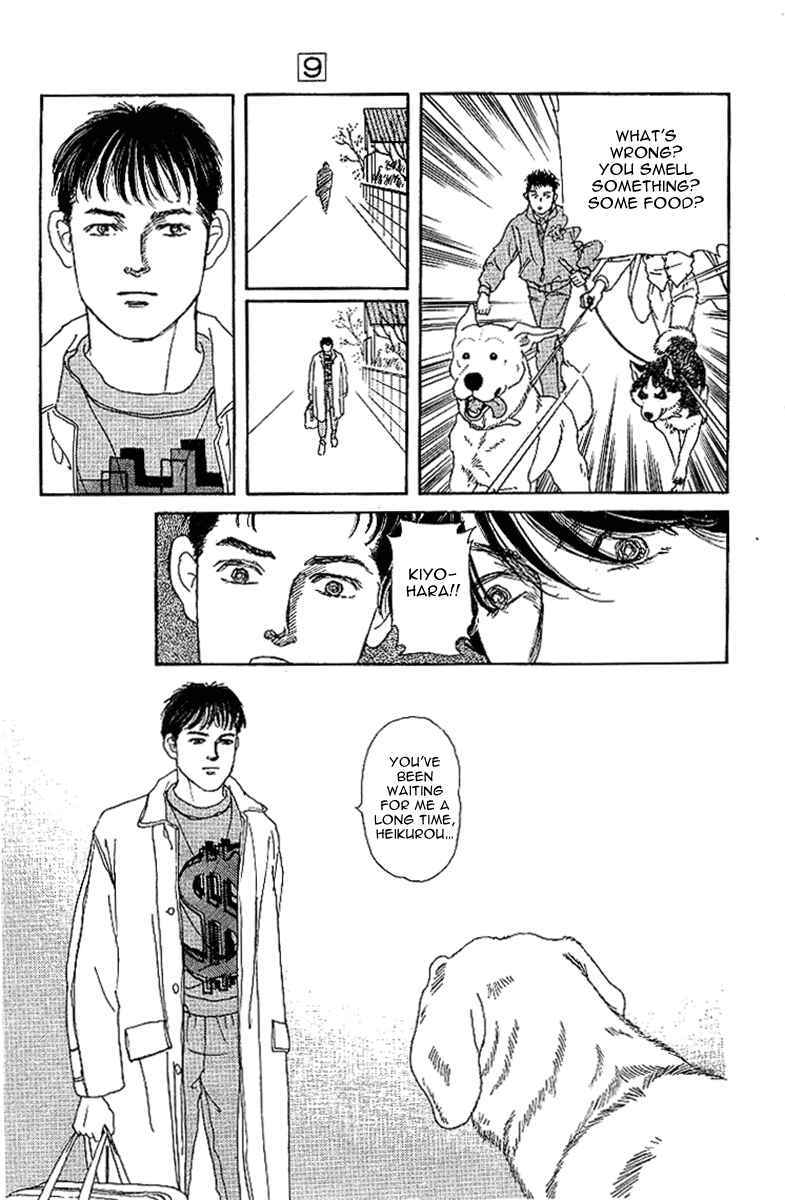 Page 17 Chapter 88 The Animal Doctor